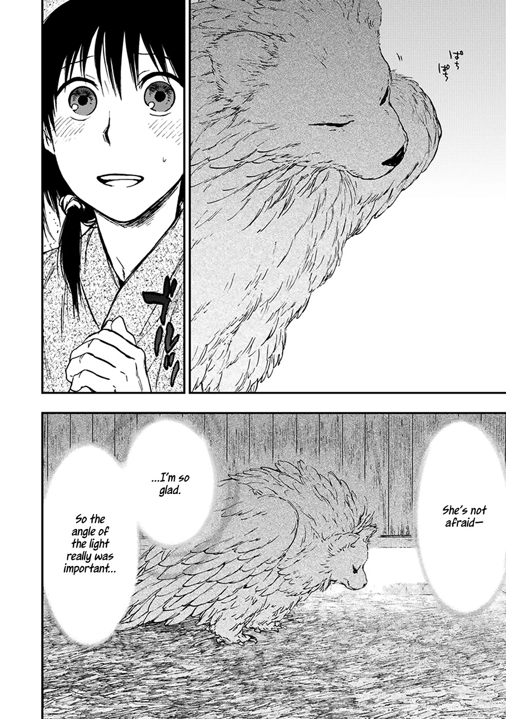 Kemono no Souja Chapter 4.4-7 page 9 - Vol.4 Chapter 4.7: Light that Shines from Beneath