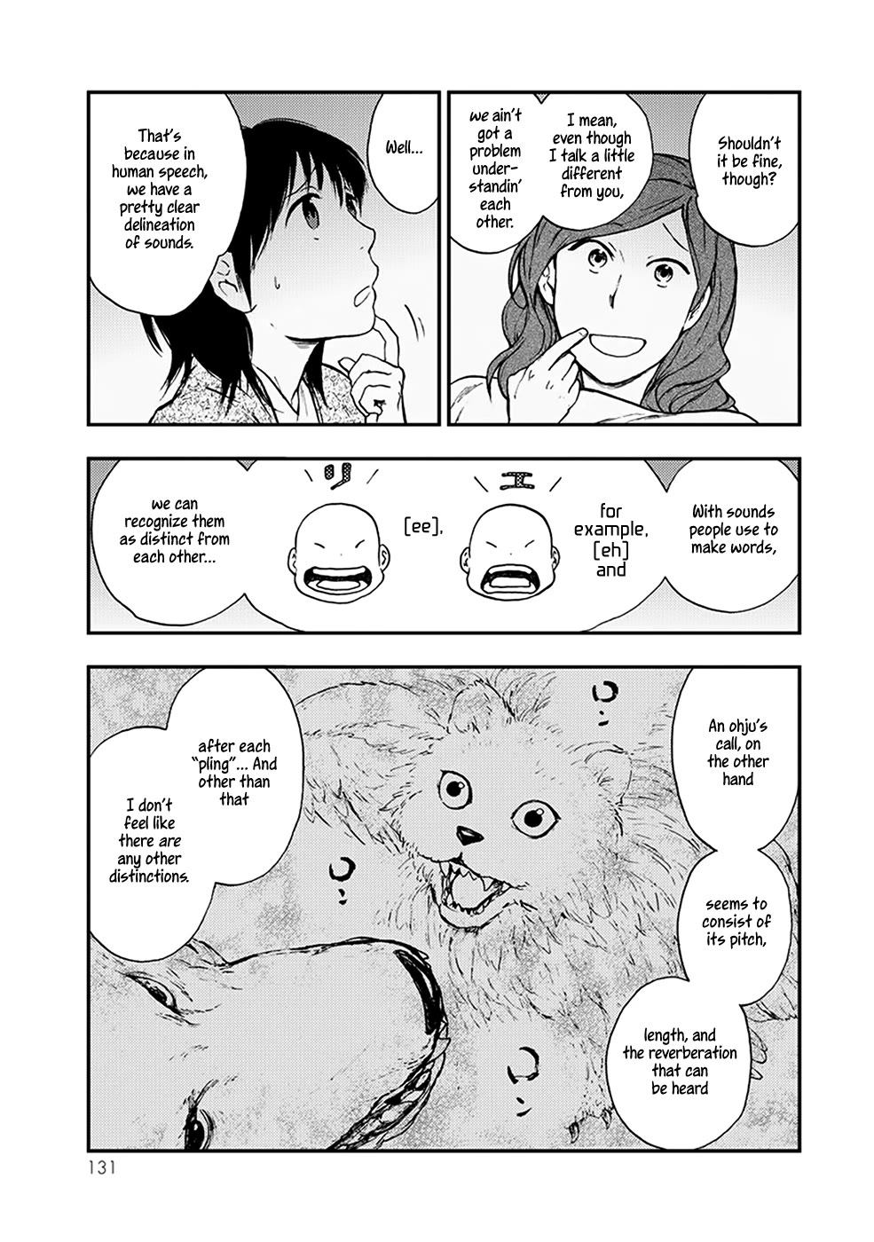 Kemono no Souja Chapter 4.5-1 page 12 - Vol.4 Chapter 5.1: The Sound of the Harp