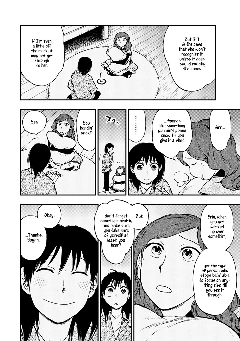Kemono no Souja Chapter 4.5-1 page 13 - Vol.4 Chapter 5.1: The Sound of the Harp