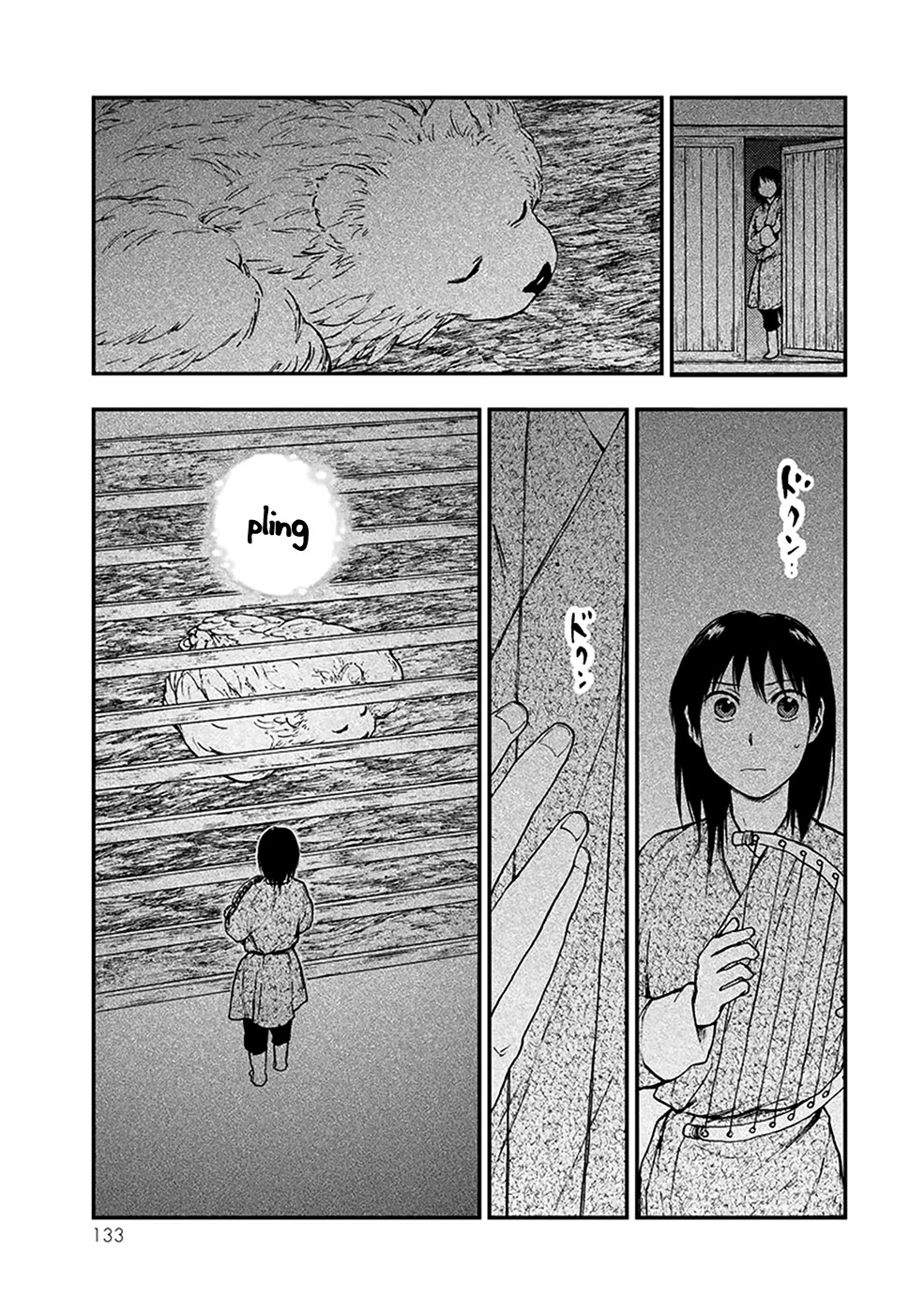 Kemono no Souja Chapter 4.5-1 page 14 - Vol.4 Chapter 5.1: The Sound of the Harp