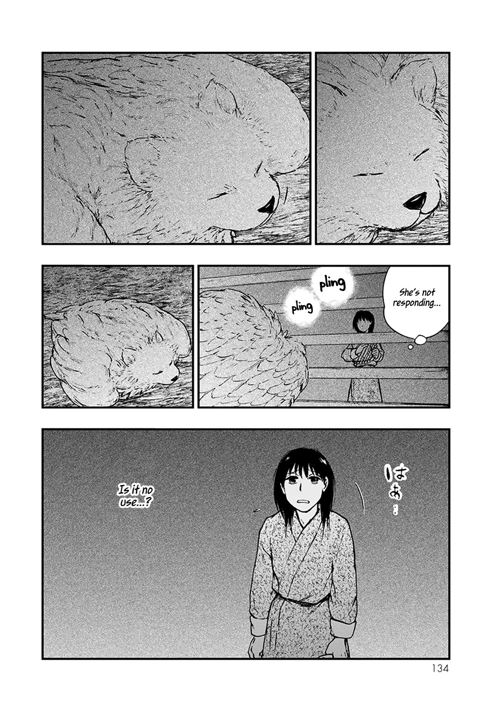 Kemono no Souja Chapter 4.5-1 page 15 - Vol.4 Chapter 5.1: The Sound of the Harp