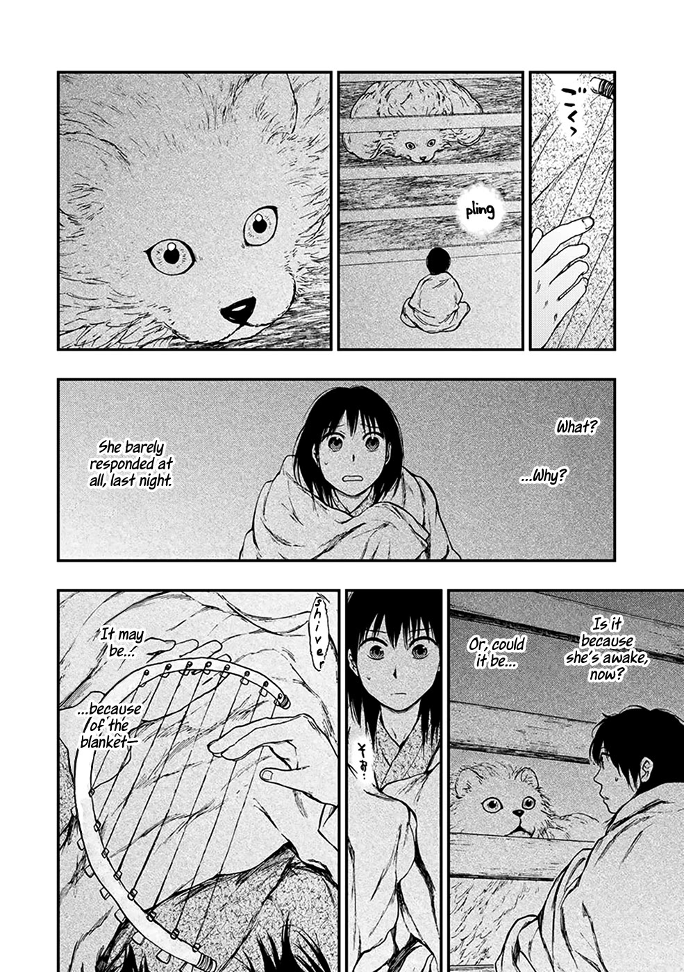 Kemono no Souja Chapter 4.5-1 page 19 - Vol.4 Chapter 5.1: The Sound of the Harp