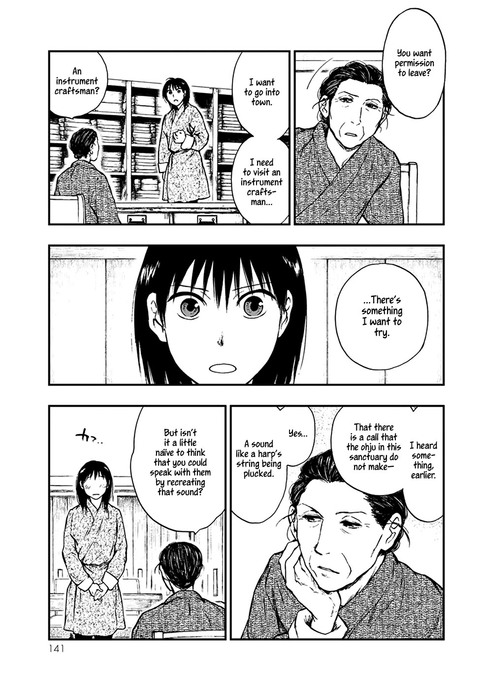 Kemono no Souja Chapter 4.5-1 page 22 - Vol.4 Chapter 5.1: The Sound of the Harp