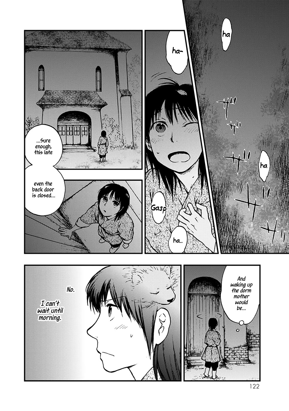 Kemono no Souja Chapter 4.5-1 page 3 - Vol.4 Chapter 5.1: The Sound of the Harp