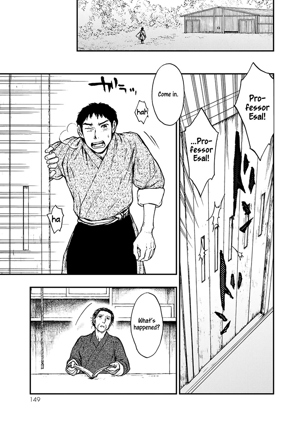 Kemono no Souja Chapter 4.5-1 page 30 - Vol.4 Chapter 5.1: The Sound of the Harp