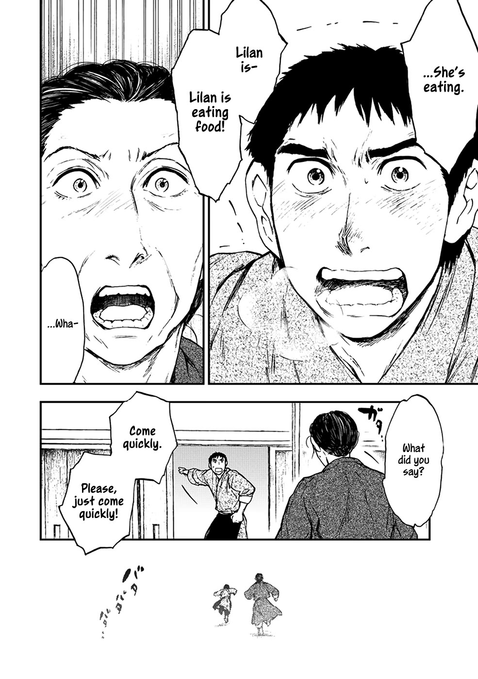 Kemono no Souja Chapter 4.5-1 page 31 - Vol.4 Chapter 5.1: The Sound of the Harp