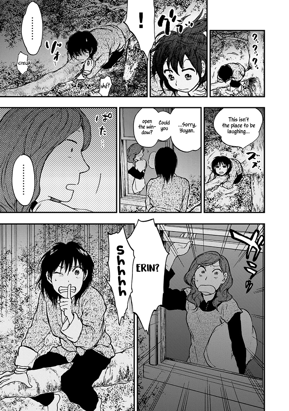 Kemono no Souja Chapter 4.5-1 page 6 - Vol.4 Chapter 5.1: The Sound of the Harp