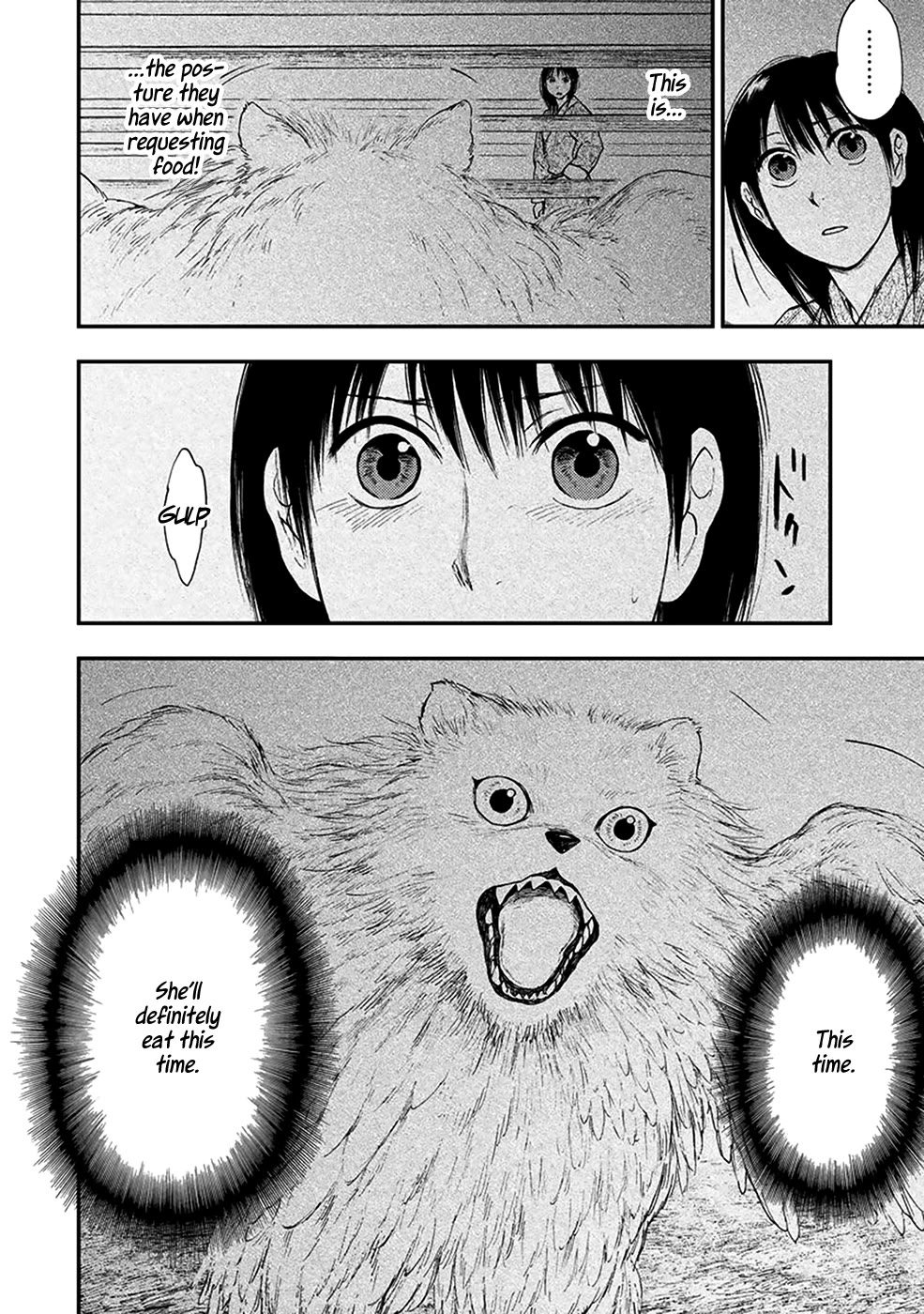 Kemono no Souja Chapter 4.5-2 page 16 - Vol.4 Chapter 5.2: Destiny's Turning Point