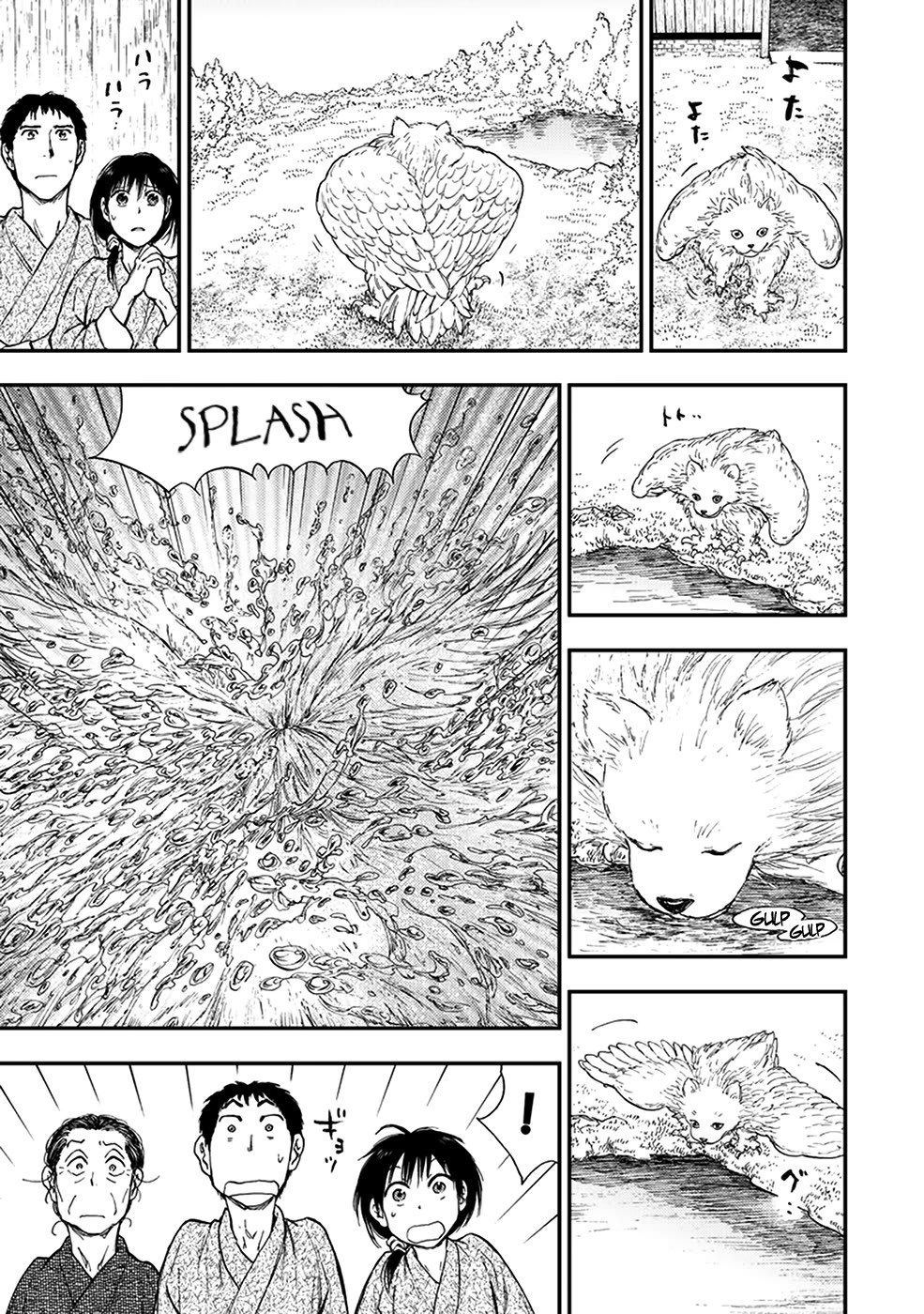 Kemono no Souja Chapter 4.5-2 page 23 - Vol.4 Chapter 5.2: Destiny's Turning Point
