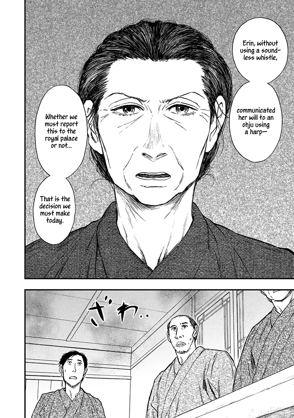 Kemono no Souja Chapter 5.5-3 page 15 - Vol.5 Chapter 5.3: The Professors' Resolution