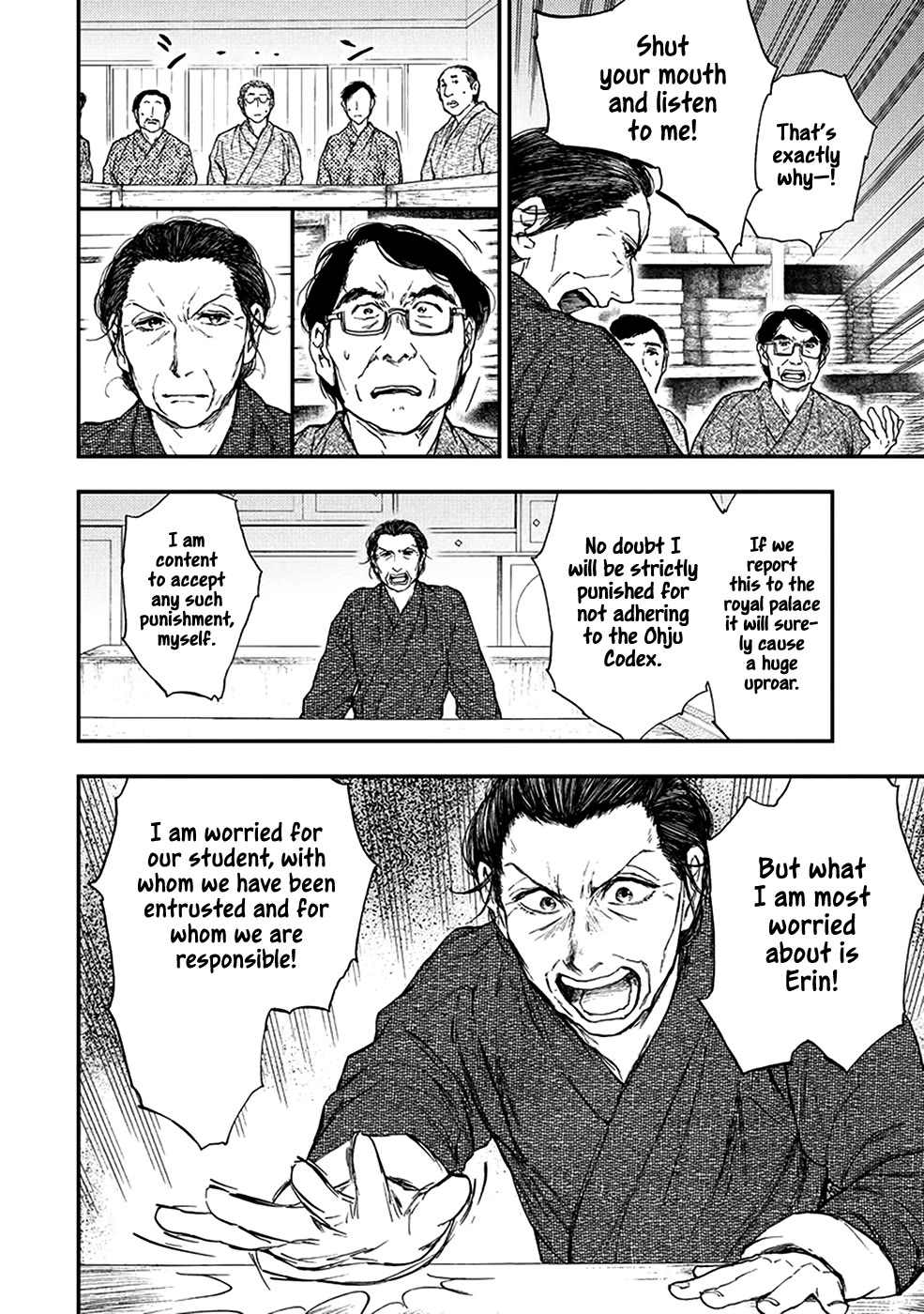 Kemono no Souja Chapter 5.5-3 page 17 - Vol.5 Chapter 5.3: The Professors' Resolution
