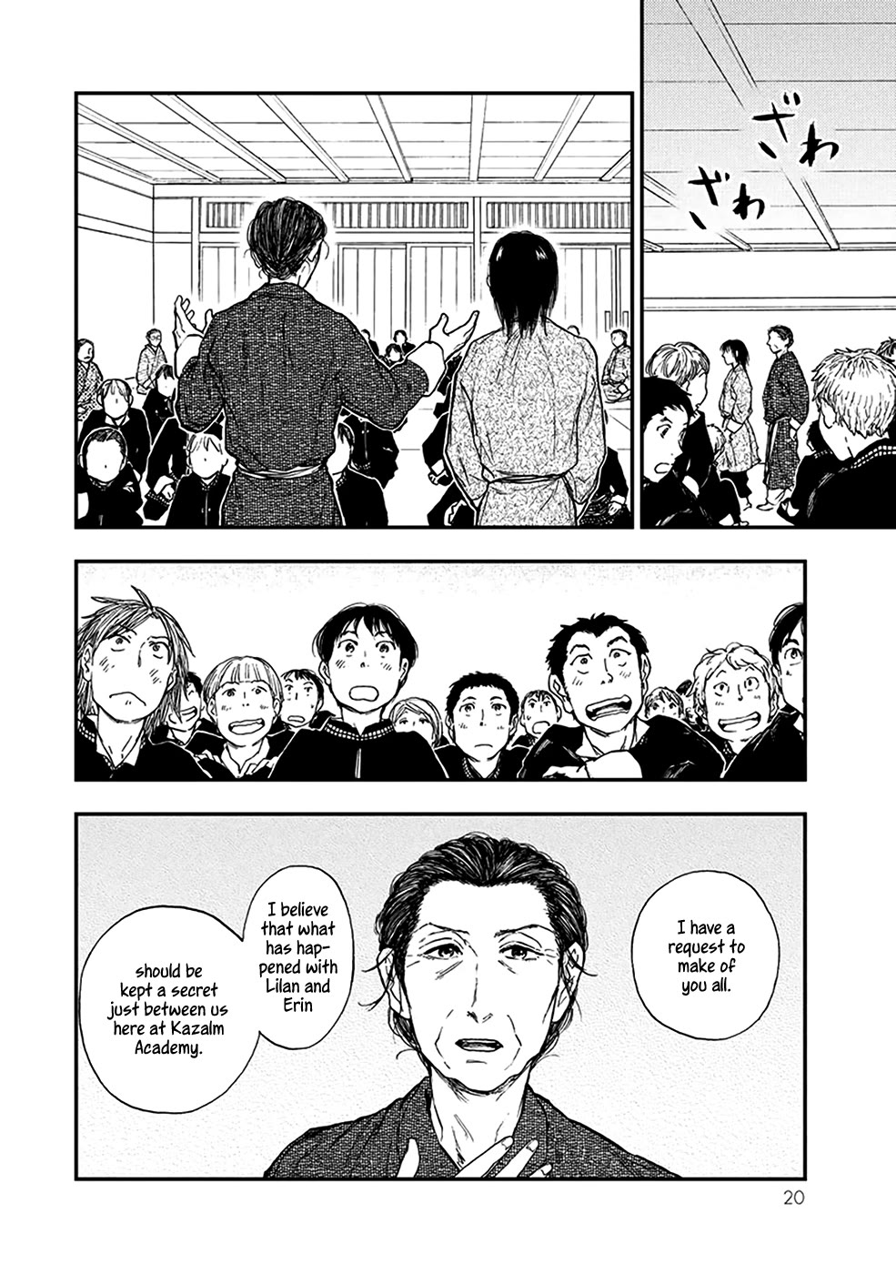 Kemono no Souja Chapter 5.5-3 page 23 - Vol.5 Chapter 5.3: The Professors' Resolution