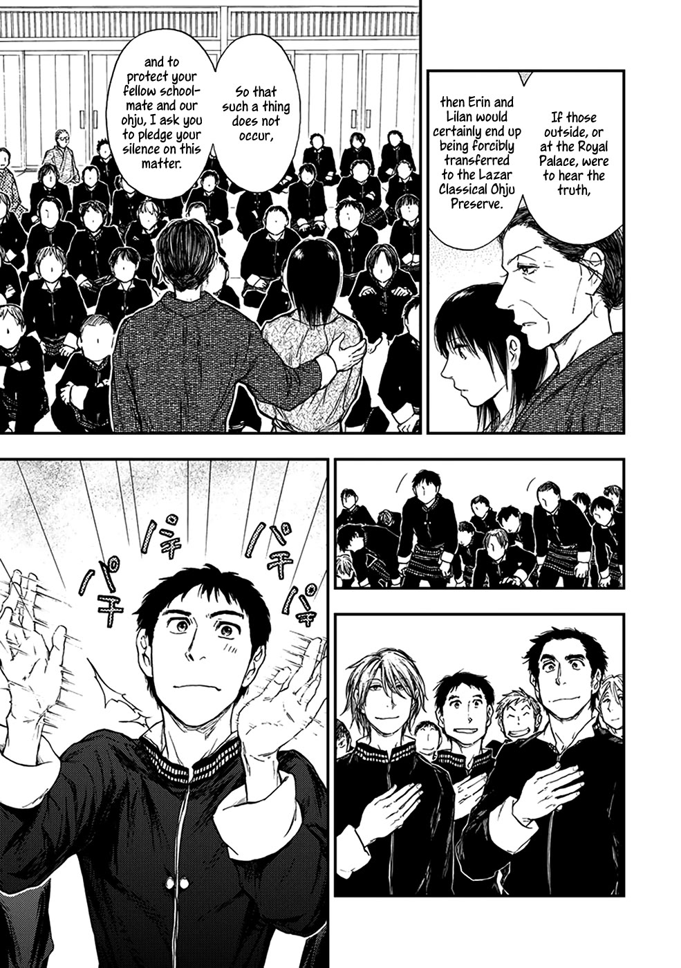 Kemono no Souja Chapter 5.5-3 page 24 - Vol.5 Chapter 5.3: The Professors' Resolution