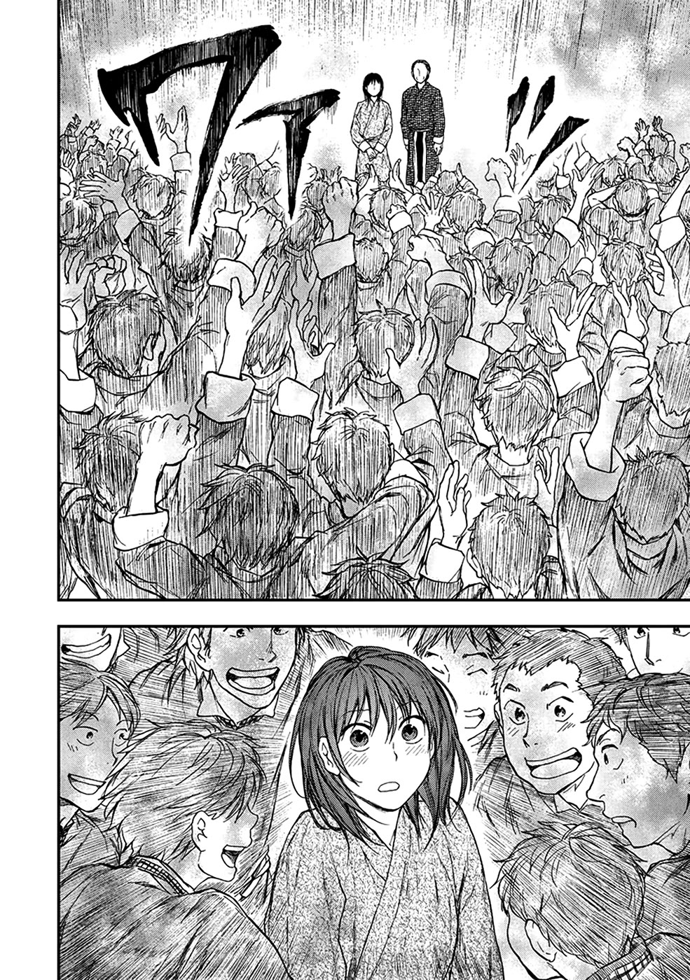Kemono no Souja Chapter 5.5-3 page 25 - Vol.5 Chapter 5.3: The Professors' Resolution