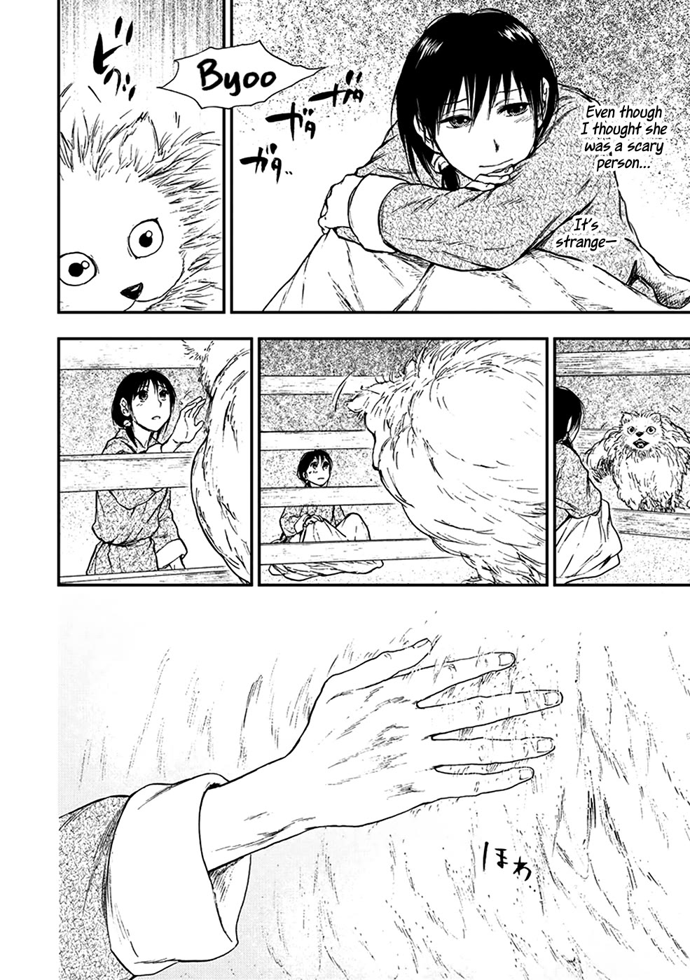 Kemono no Souja Chapter 5.5-3 page 33 - Vol.5 Chapter 5.3: The Professors' Resolution