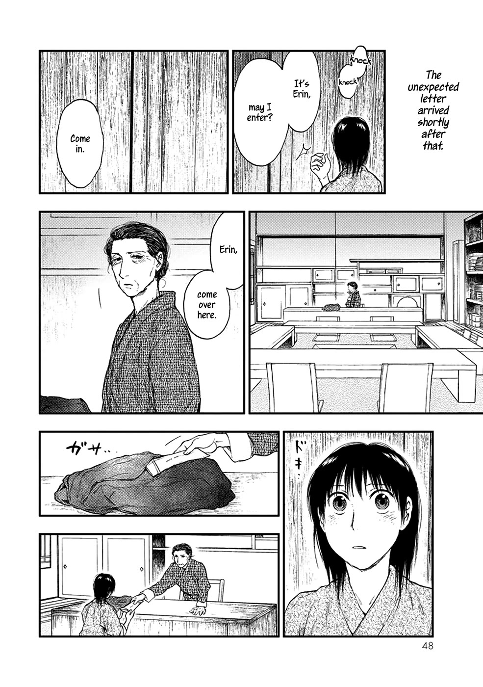 Kemono no Souja Chapter 5.5-4 page 3 - Vol.5 Chapter 5.4: The Last Letter
