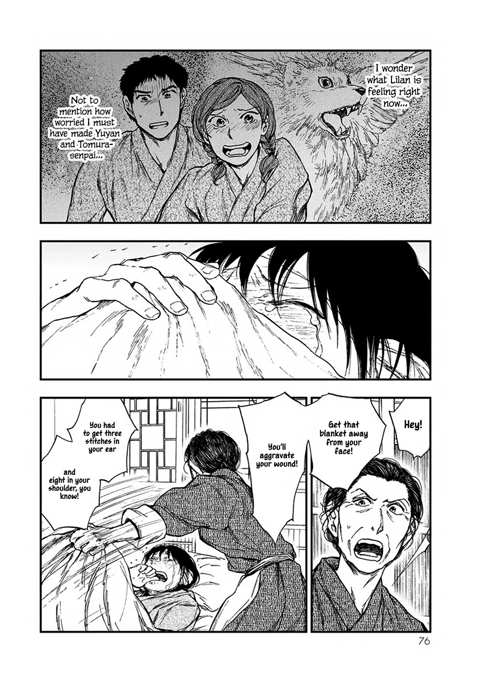 Kemono no Souja Chapter 5.5-5 page 15 - Vol.5 Chapter 5.5: Wound