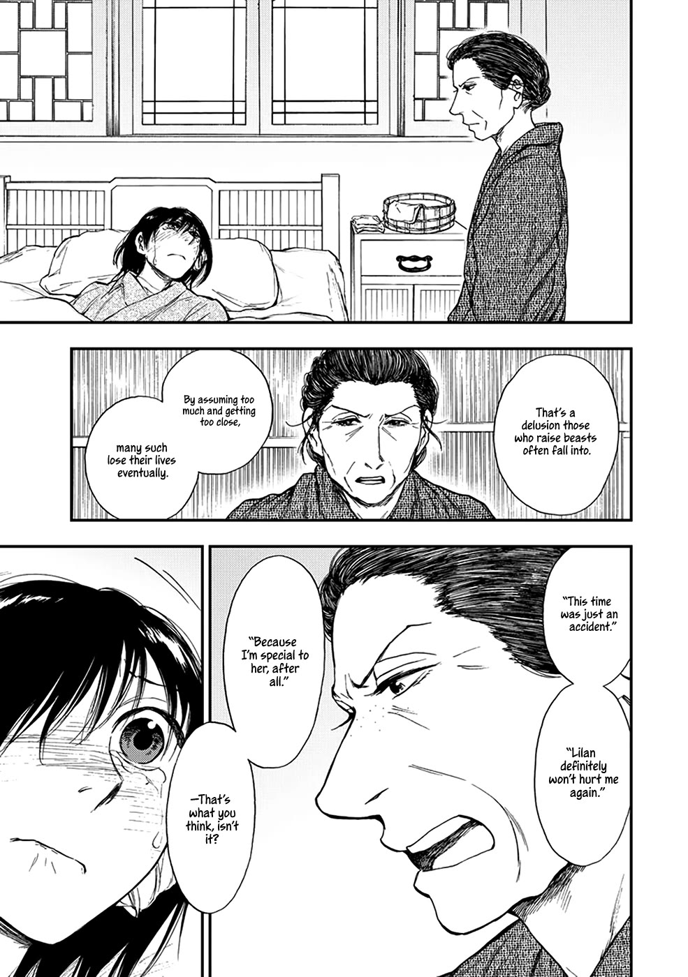 Kemono no Souja Chapter 5.5-5 page 18 - Vol.5 Chapter 5.5: Wound