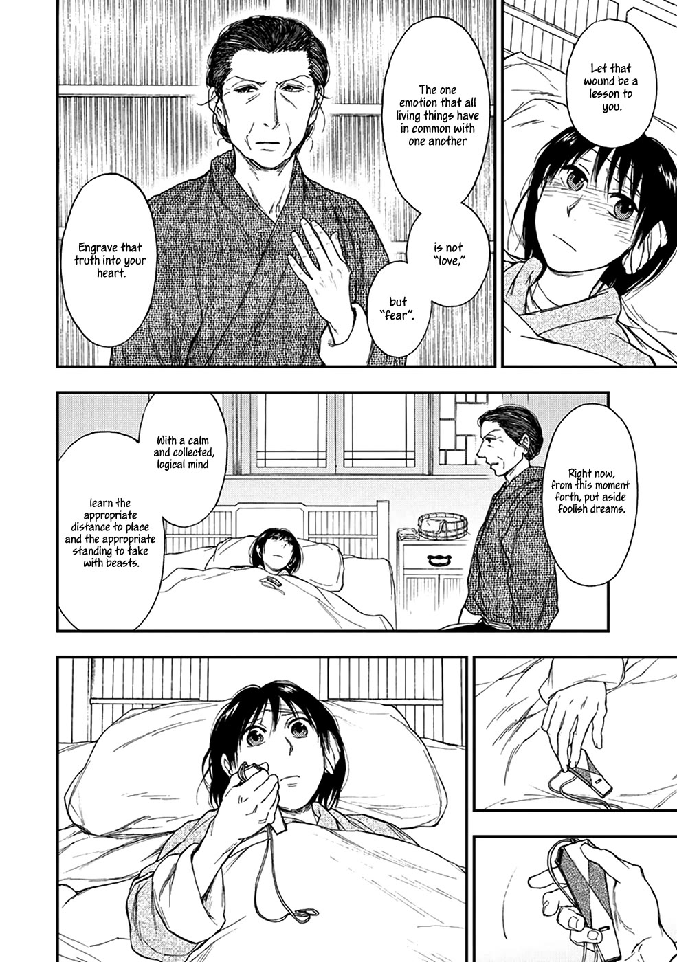 Kemono no Souja Chapter 5.5-5 page 21 - Vol.5 Chapter 5.5: Wound