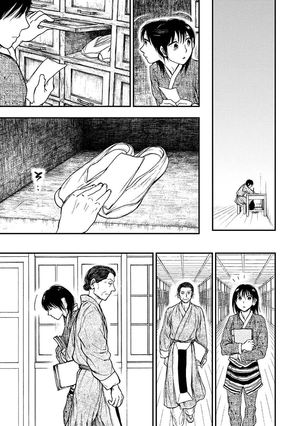 Kemono no Souja Chapter 5.5-5 page 26 - Vol.5 Chapter 5.5: Wound