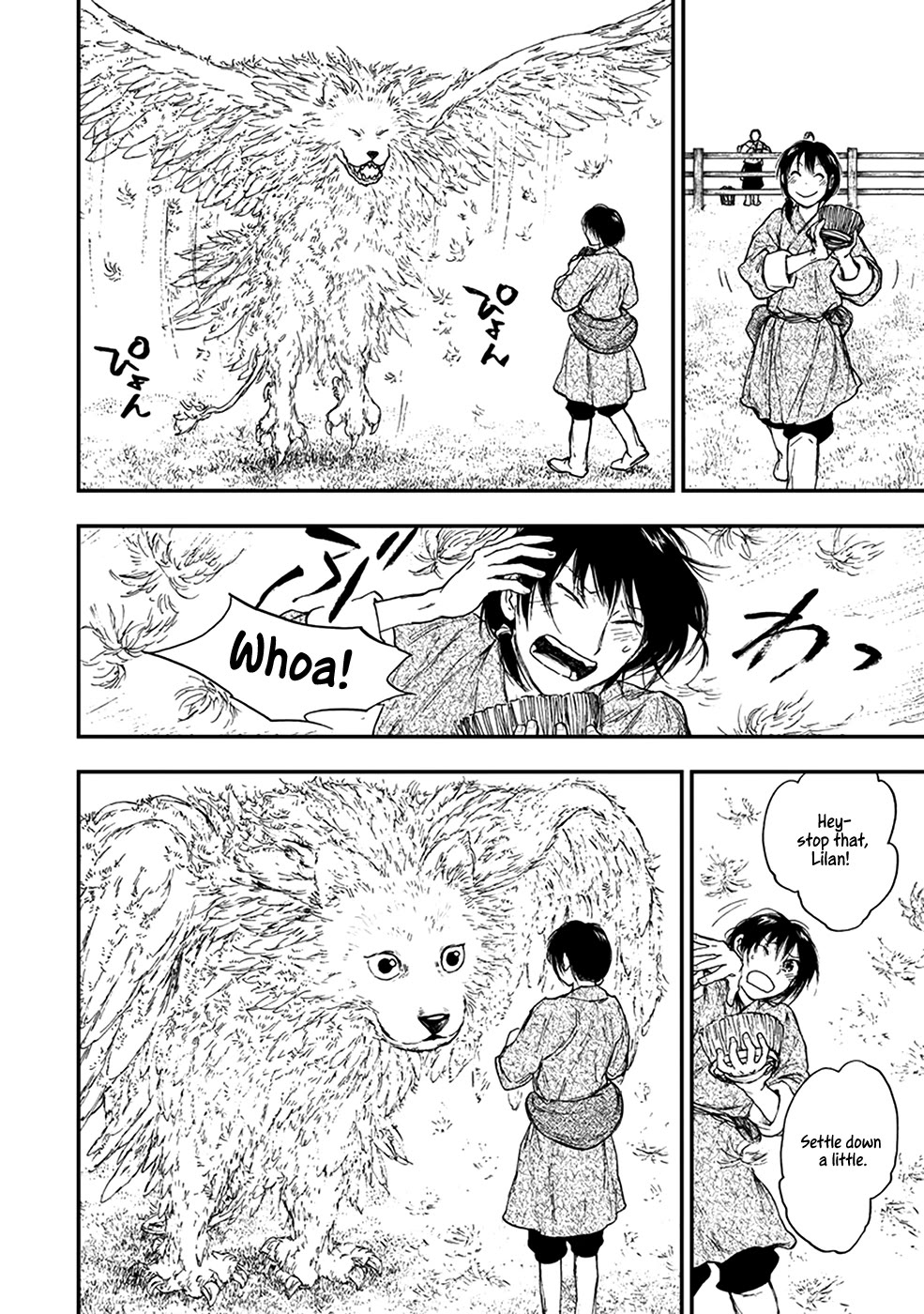 Kemono no Souja Chapter 5.5-5 page 5 - Vol.5 Chapter 5.5: Wound
