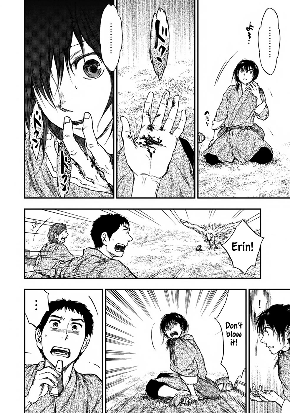 Kemono no Souja Chapter 5.5-5 page 9 - Vol.5 Chapter 5.5: Wound