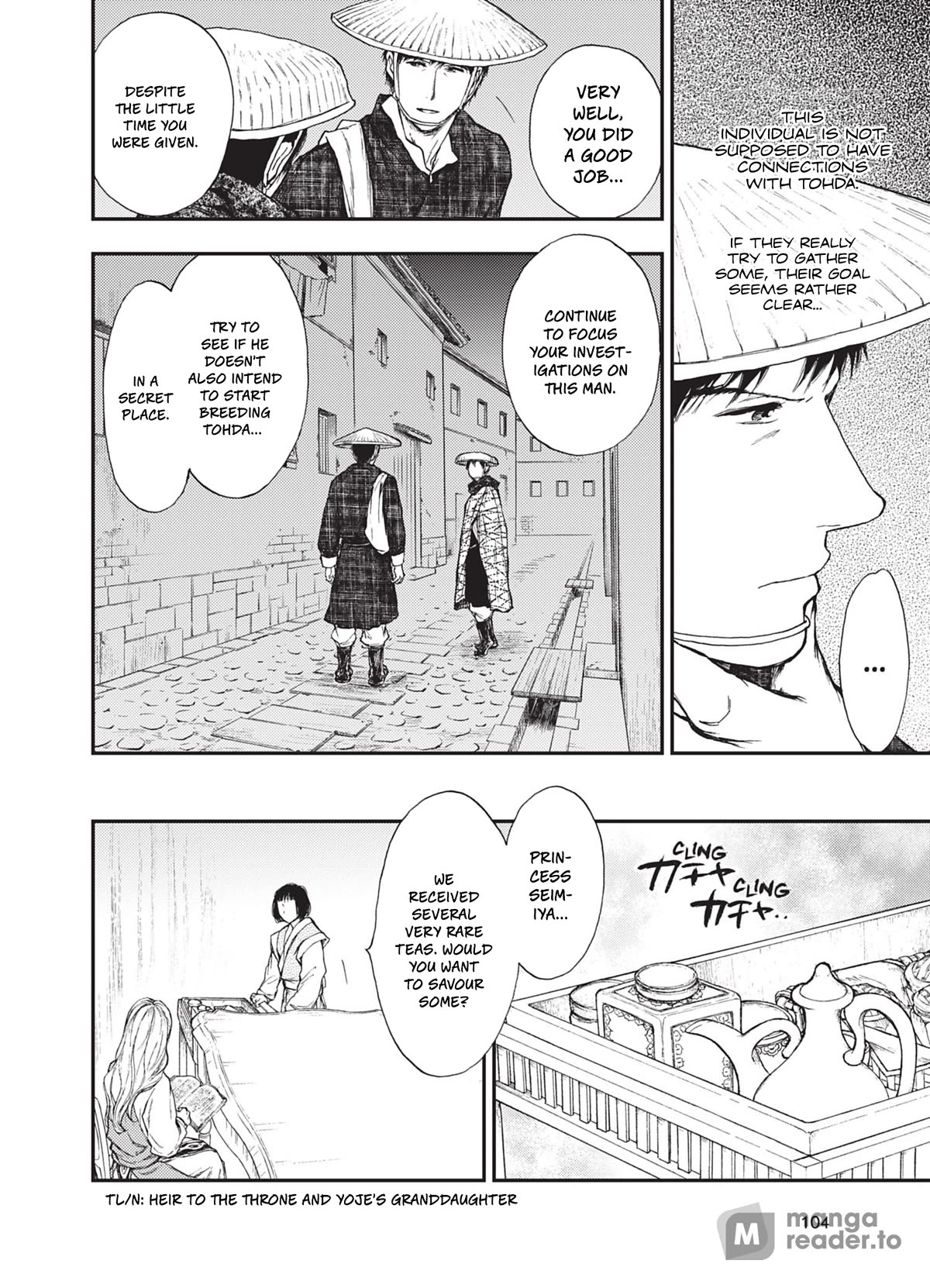Kemono no Souja Chapter 5.6-1 page 13 - Vol.5 Chapter 6.1: When Anxiety Comes Knocking