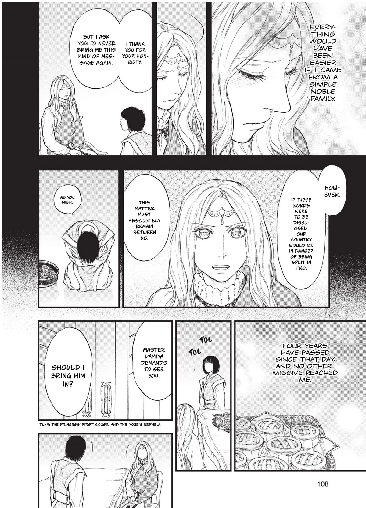 Kemono no Souja Chapter 5.6-1 page 17 - Vol.5 Chapter 6.1: When Anxiety Comes Knocking