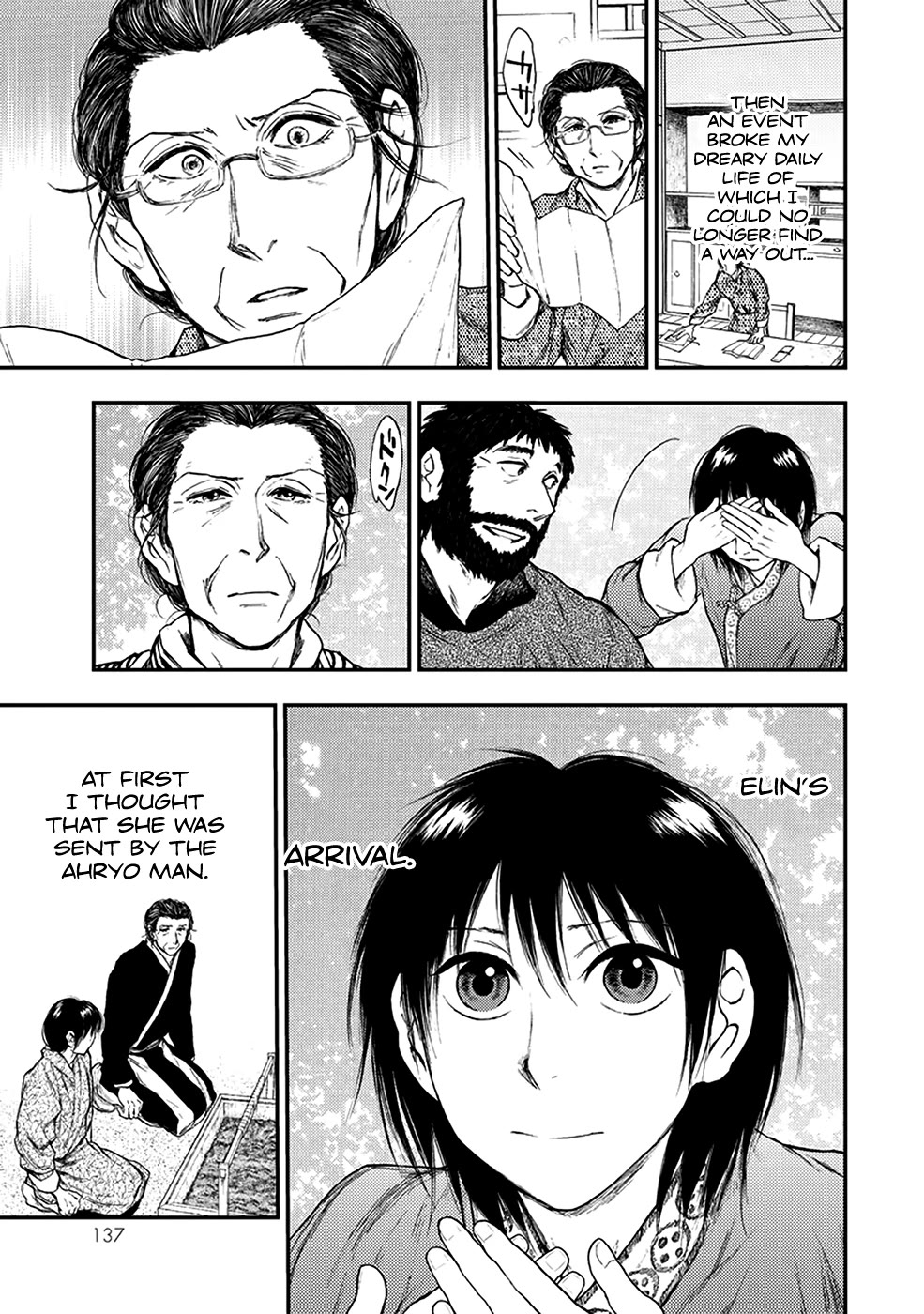 Kemono no Souja Chapter 5.6-12 page 18 - Vol.5 Chapter 6.12: When Anxiety Comes Knocking (2)