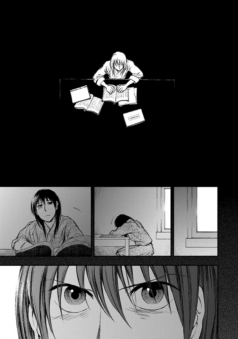 Kemono no Souja Chapter 5.6-20 page 18 - Vol.5 Chapter 6.20: Flight