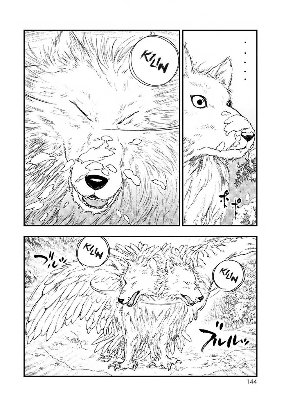 Kemono no Souja Chapter 5.6-20 page 3 - Vol.5 Chapter 6.20: Flight