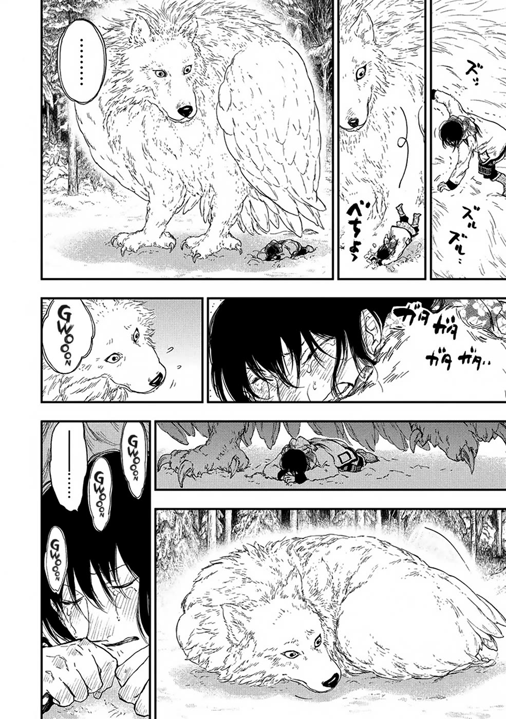 Kemono no Souja Chapter 5.6-20 page 36 - Vol.5 Chapter 6.20: Flight