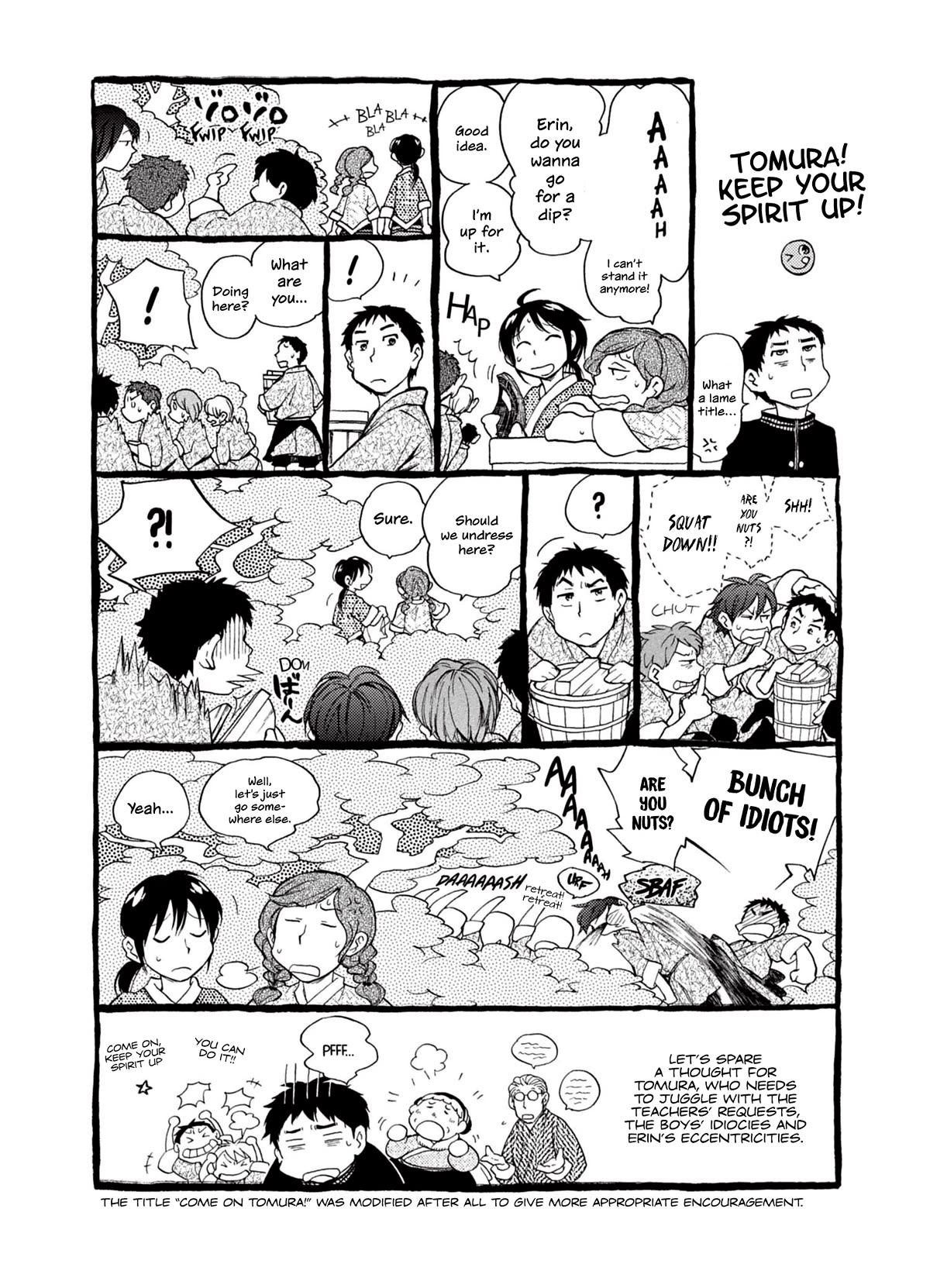 Kemono no Souja Chapter 5.6-25 page 2 - Vol.5 Chapter 6.25: Omake - Tomura! Keep your spirit up!