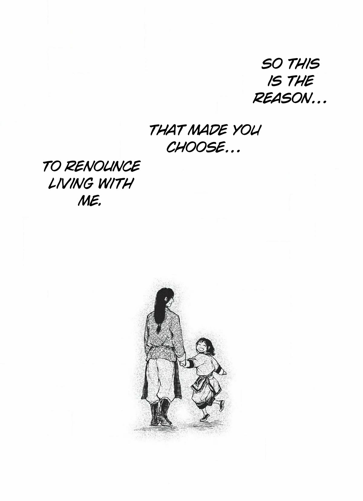 Kemono no Souja Chapter 6.6-3 page 16 - Vol.6 Chapter 6.3: Ahryo's Terrible Sin