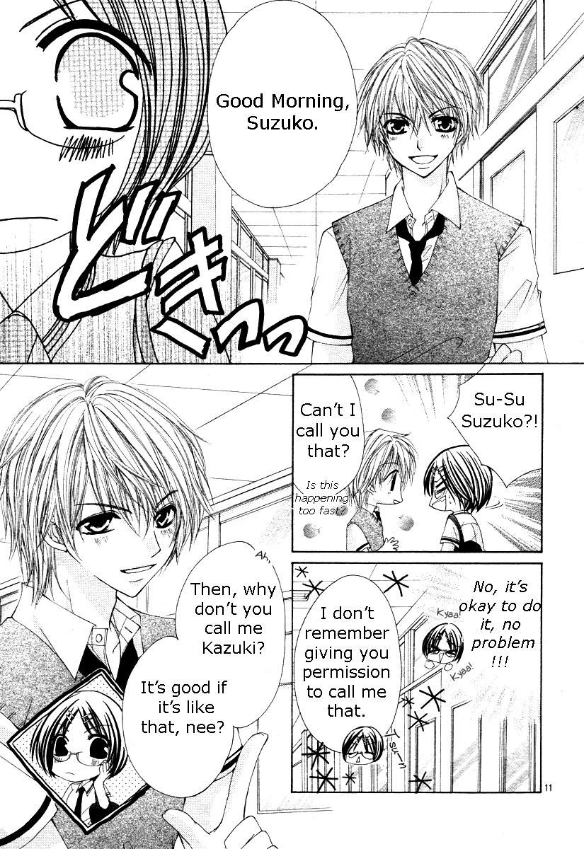 Kemono Renairon Chapter 2 page 16 - Chapter 2: Karakuchi Kakumei