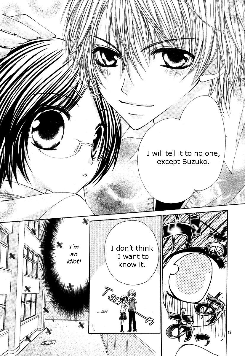 Kemono Renairon Chapter 2 page 18 - Chapter 2: Karakuchi Kakumei