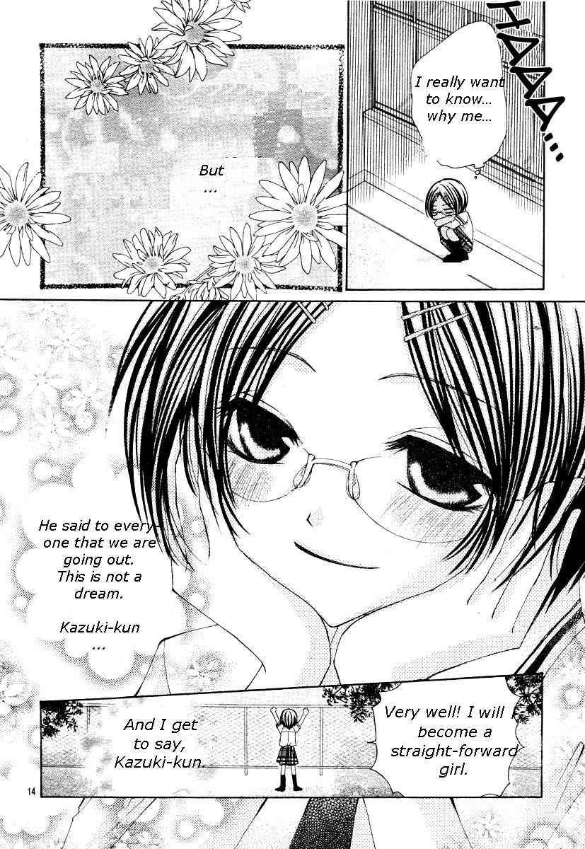 Kemono Renairon Chapter 2 page 19 - Chapter 2: Karakuchi Kakumei