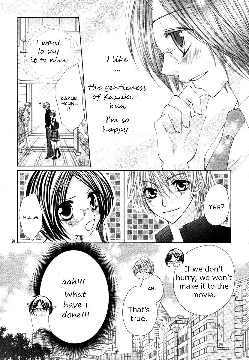 Kemono Renairon Chapter 2 page 25 - Chapter 2: Karakuchi Kakumei