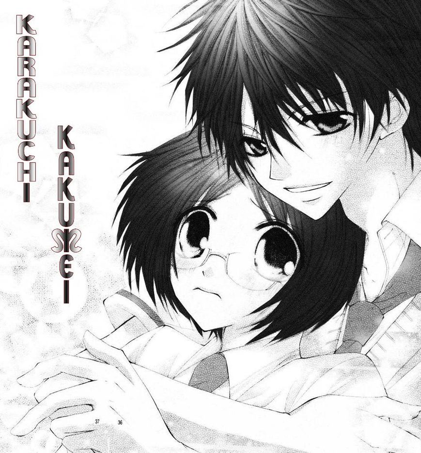 Kemono Renairon Chapter 2 page 5 - Chapter 2: Karakuchi Kakumei