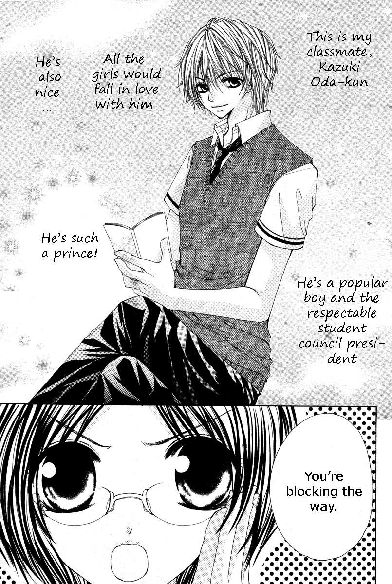 Kemono Renairon Chapter 2 page 6 - Chapter 2: Karakuchi Kakumei