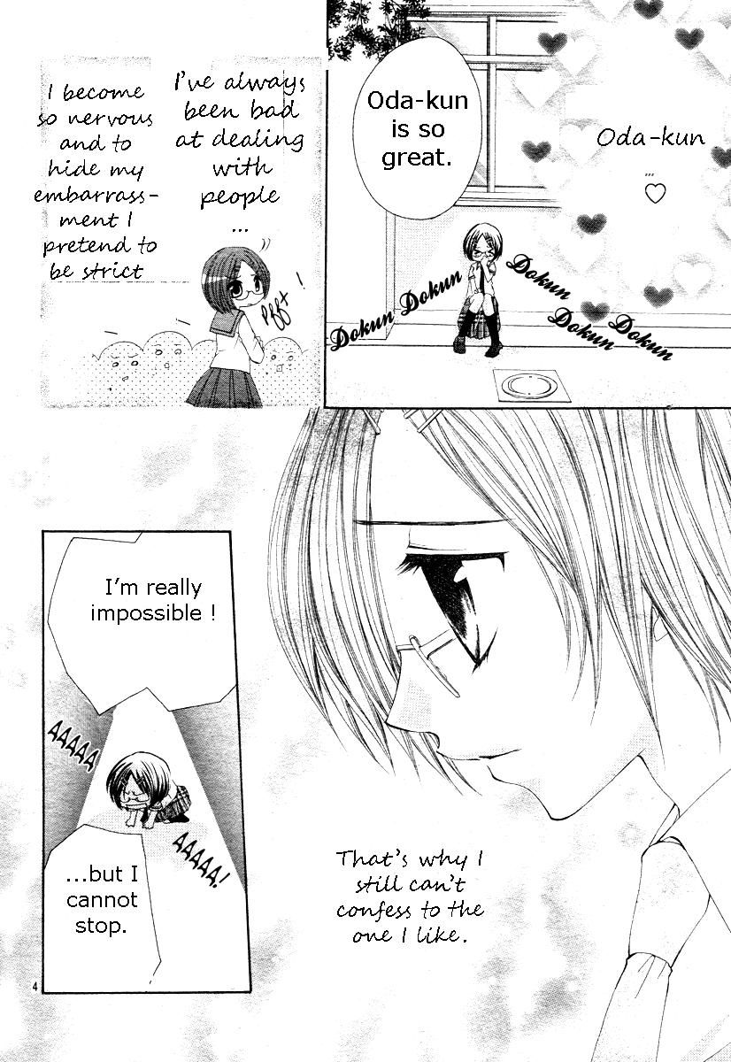 Kemono Renairon Chapter 2 page 9 - Chapter 2: Karakuchi Kakumei