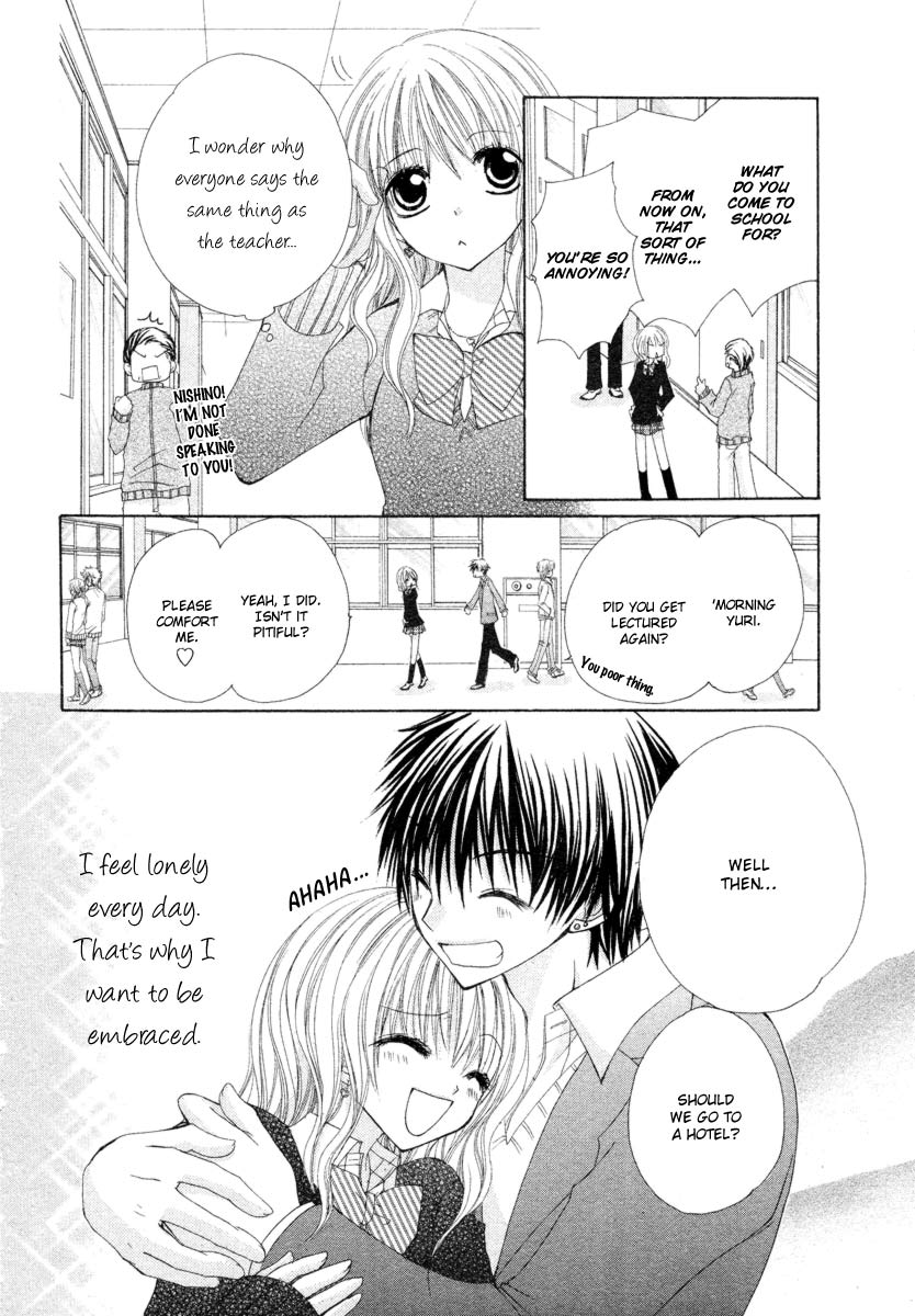 Kemono Renairon Chapter 3 page 5 - Chapter 3: Sore wa, Nigai, Chocolate