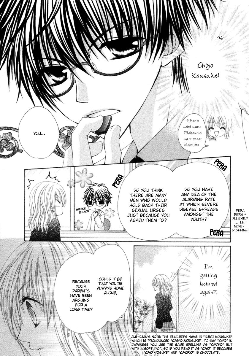 Kemono Renairon Chapter 3 page 8 - Chapter 3: Sore wa, Nigai, Chocolate