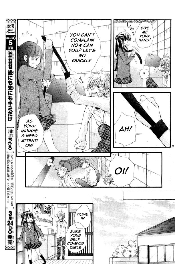 Kemono Switch Chapter 1 page 12 - Chapter 1