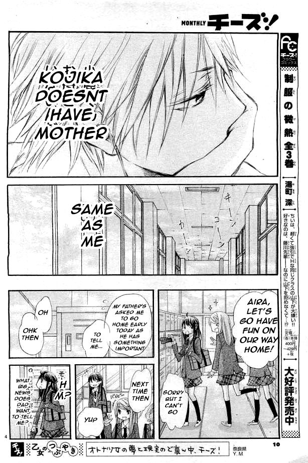 Kemono Switch Chapter 1 page 7 - Chapter 1