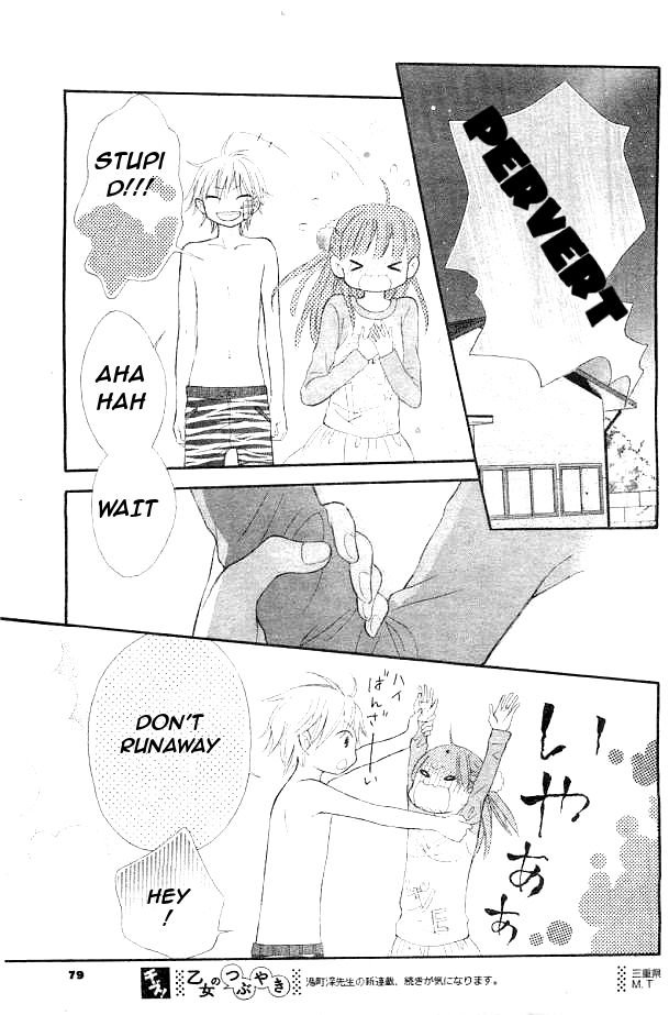 Kemono Switch Chapter 2 page 27 - Chapter 2