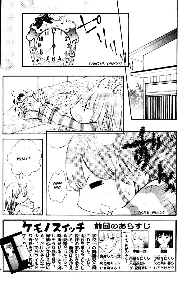 Kemono Switch Chapter 3 page 2 - Chapter 3