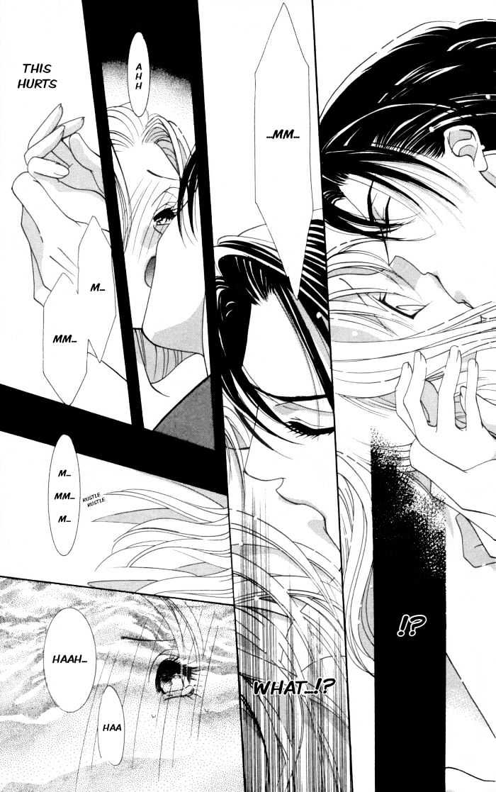 Kemono wa Hana no Yume wo Miru Ka Chapter 1 page 12 - Chapter 1 : The Flying Eagle at Night
