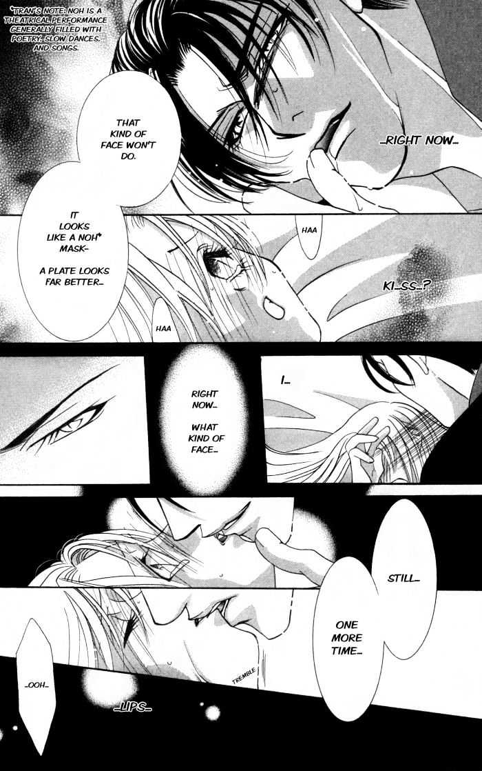 Kemono wa Hana no Yume wo Miru Ka Chapter 1 page 13 - Chapter 1 : The Flying Eagle at Night