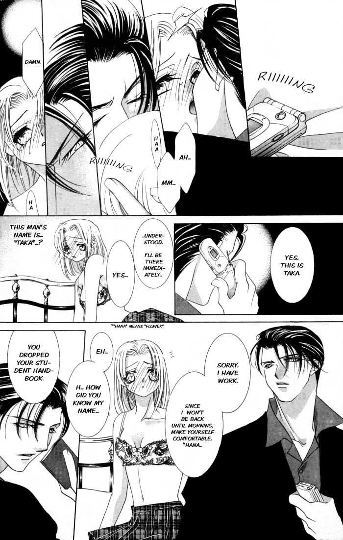 Kemono wa Hana no Yume wo Miru Ka Chapter 1 page 15 - Chapter 1 : The Flying Eagle at Night